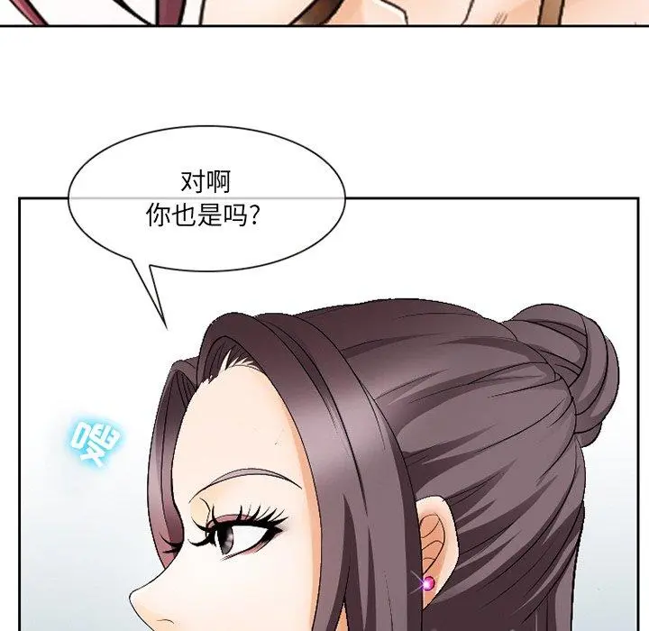 那年夏天 - 第3话 - page 103