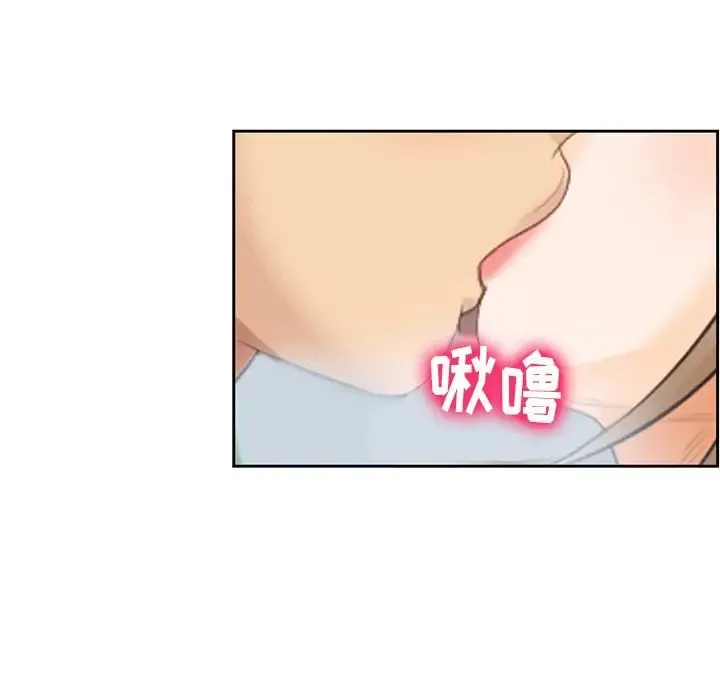 那年夏天 - 第23话 - page 21