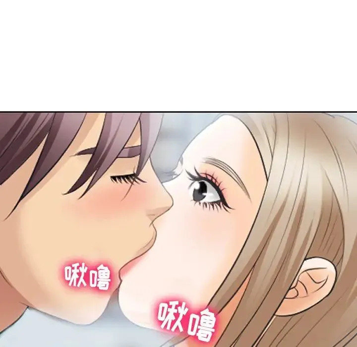 那年夏天 - 第23话 - page 23