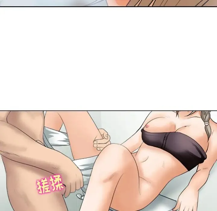 那年夏天 - 第23话 - page 24