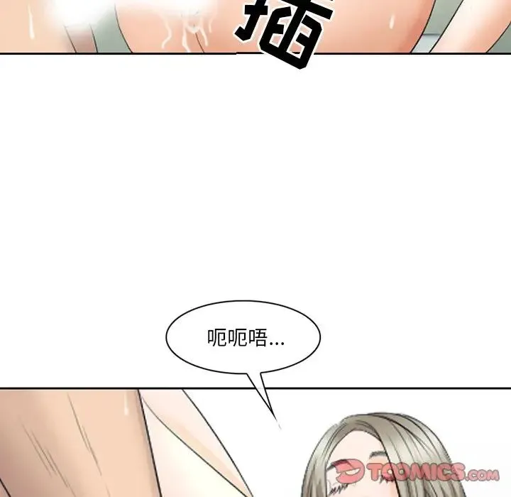 那年夏天 - 第23话 - page 26