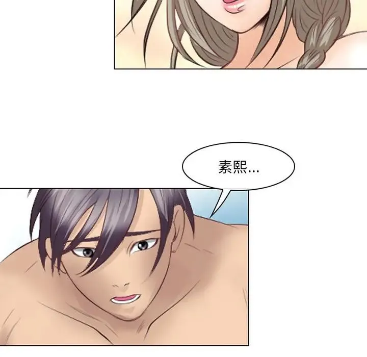 那年夏天 - 第23话 - page 28