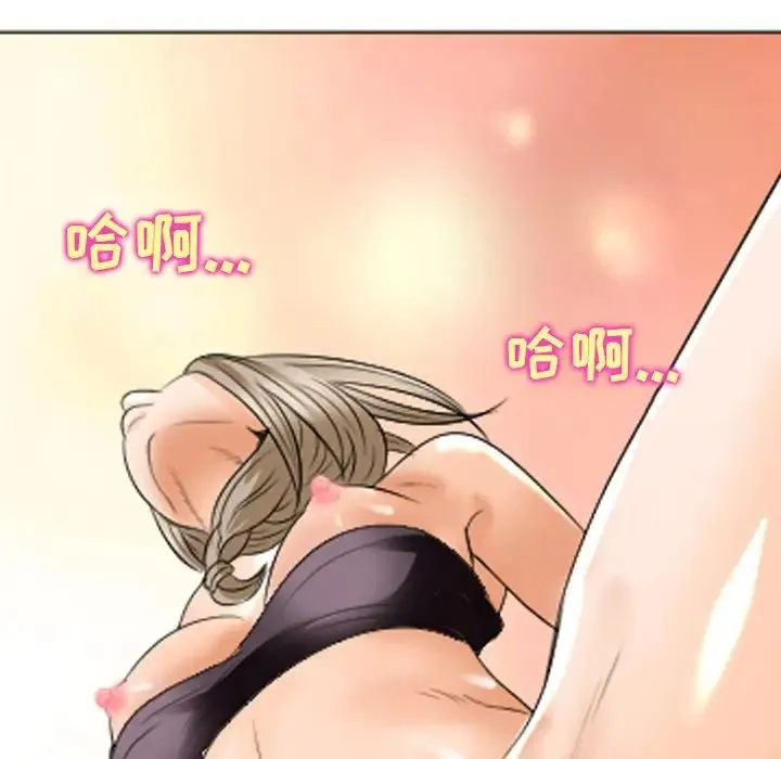 那年夏天 - 第23话 - page 32