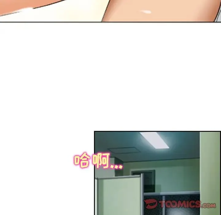 那年夏天 - 第23话 - page 34