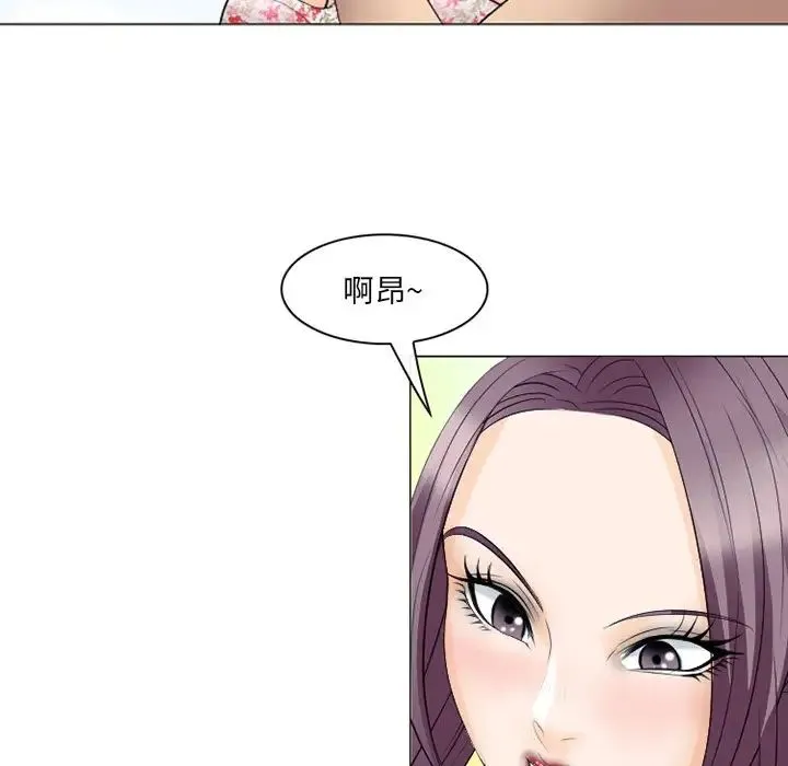 那年夏天 - 第23话 - page 44