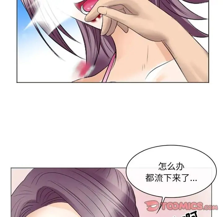 那年夏天 - 第23话 - page 46