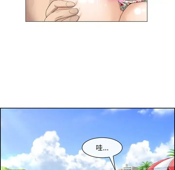 那年夏天 - 第23话 - page 51