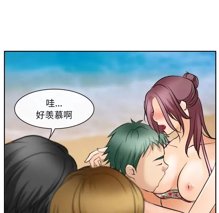 那年夏天 - 第23话 - page 57