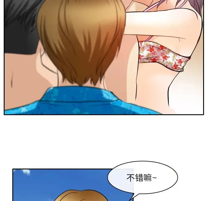 那年夏天 - 第23话 - page 60