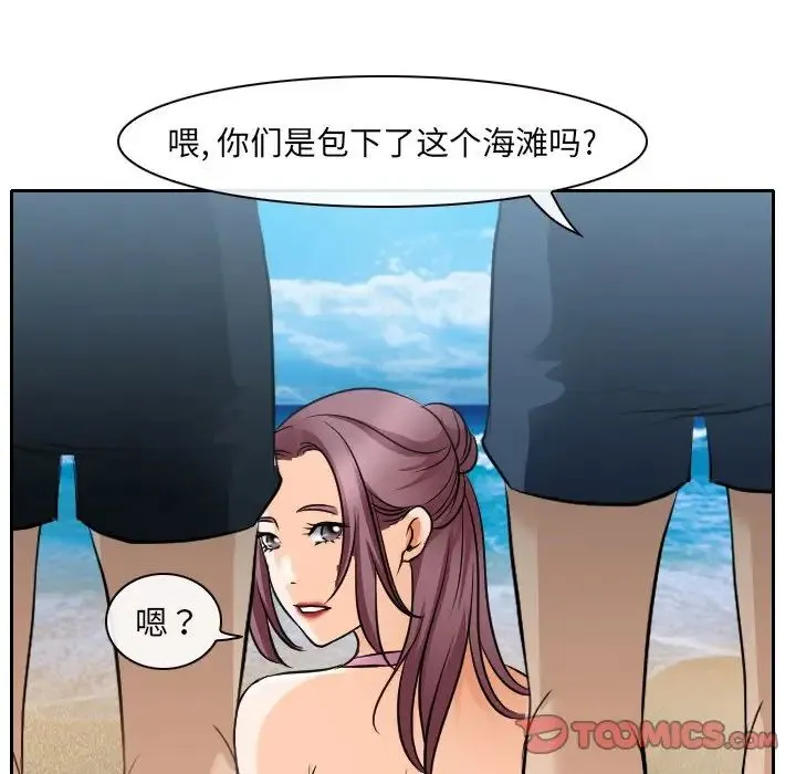 那年夏天 - 第23话 - page 62