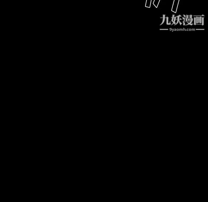 那年夏天 - 第37话 - page 19