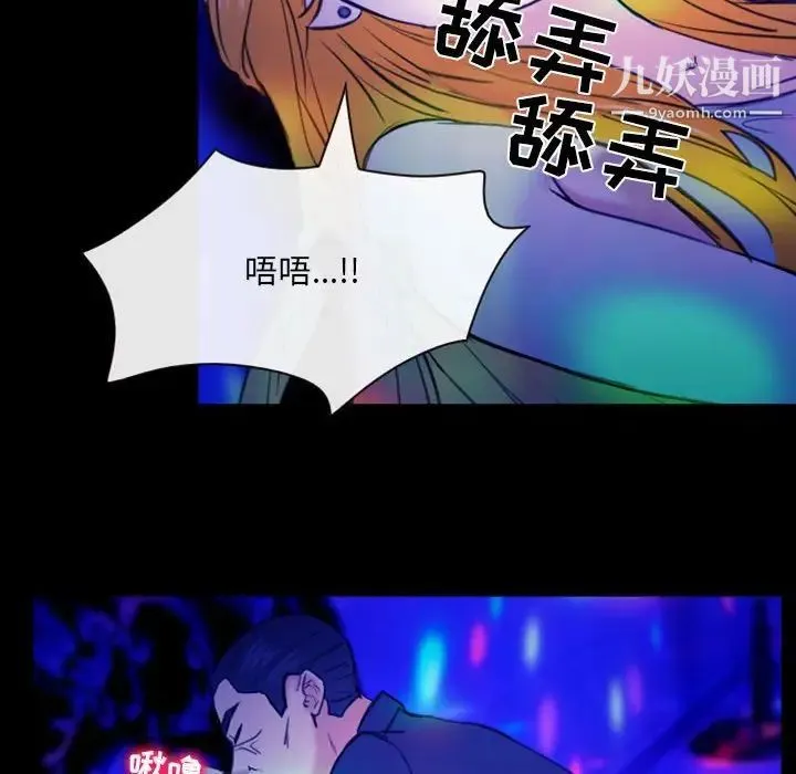 那年夏天 - 第37话 - page 23