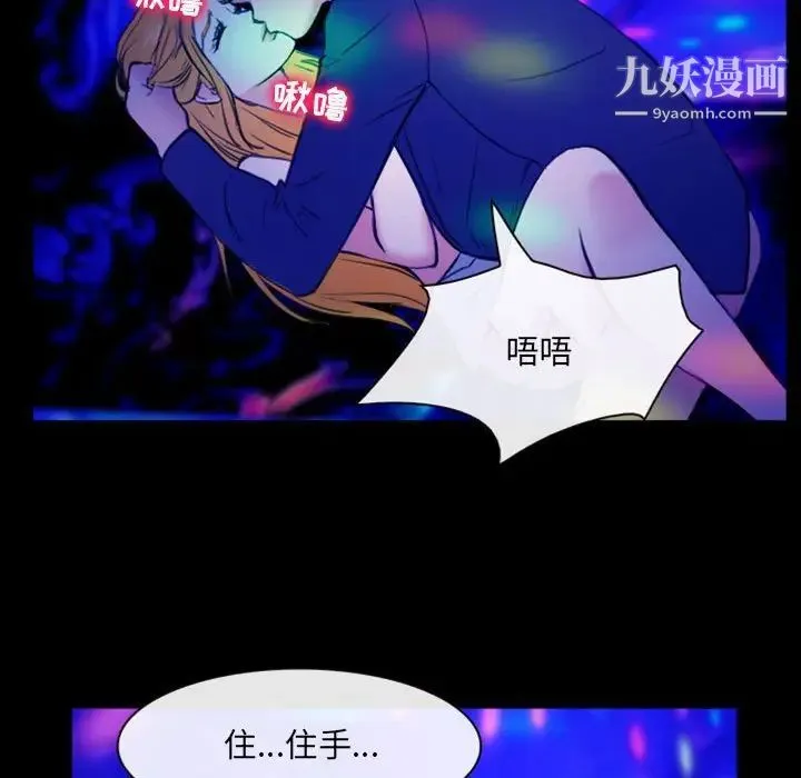 那年夏天 - 第37话 - page 24