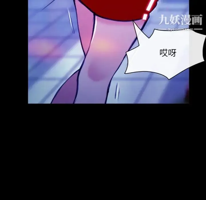 那年夏天 - 第37话 - page 80