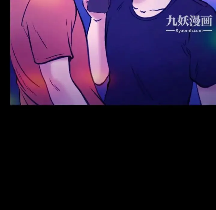 那年夏天 - 第37话 - page 84