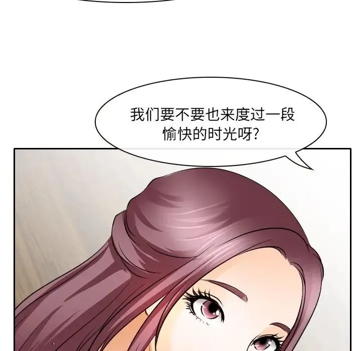 那年夏天 - 第24话 - page 15
