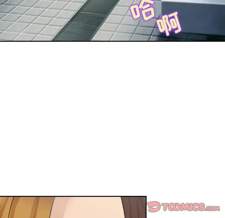 那年夏天 - 第24话 - page 54