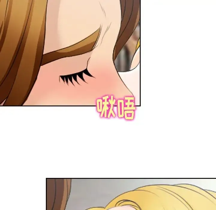 那年夏天 - 第24话 - page 55