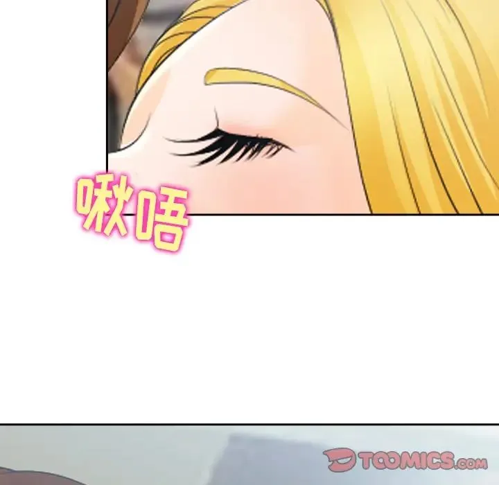 那年夏天 - 第24话 - page 56