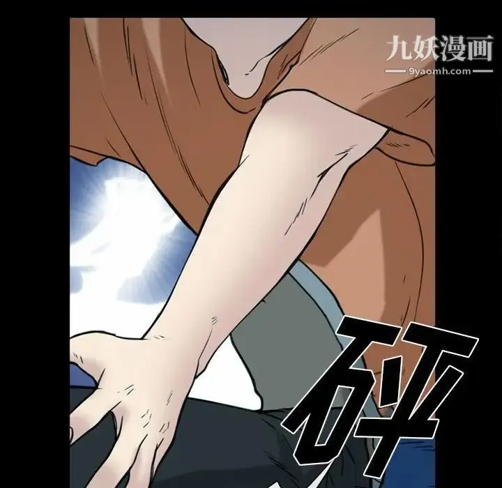 那年夏天 - 第40话-最终话（完结） - page 15