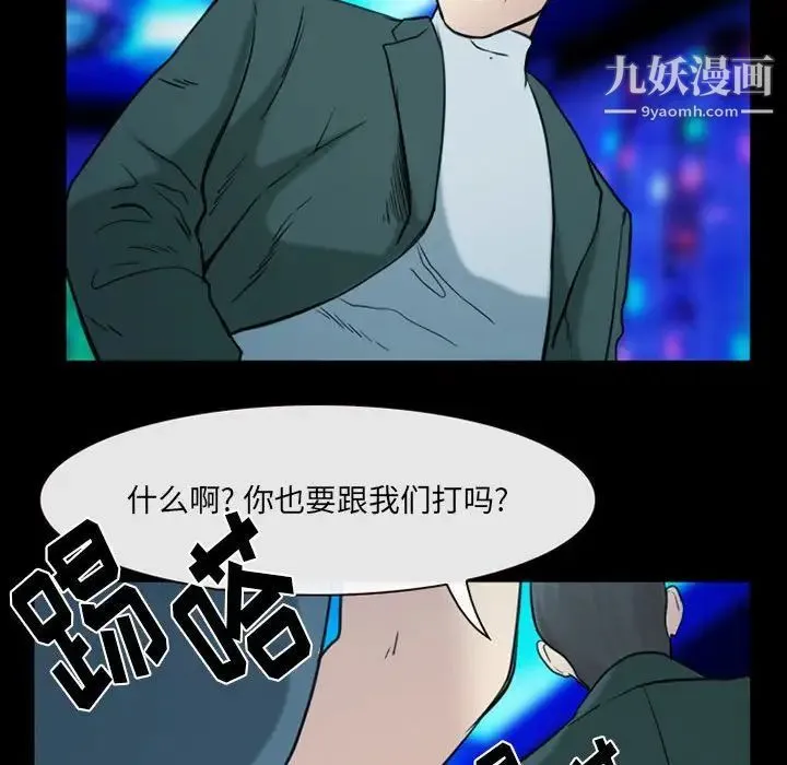 那年夏天 - 第40话-最终话（完结） - page 17