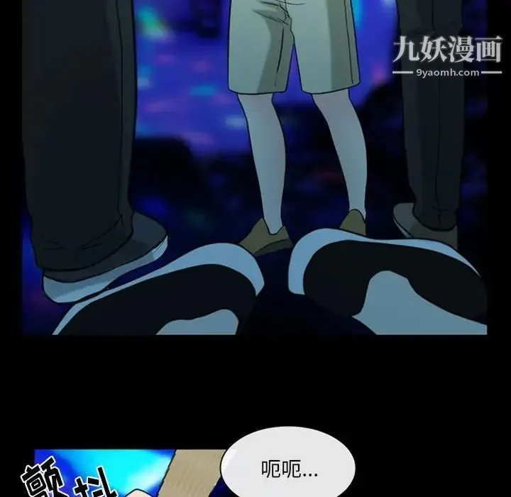 那年夏天 - 第40话-最终话（完结） - page 19