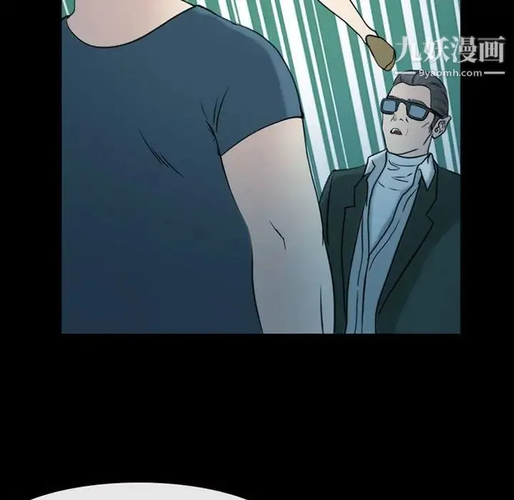 那年夏天 - 第40话-最终话（完结） - page 21