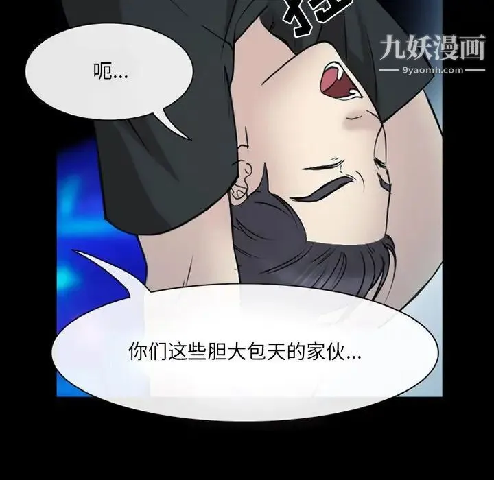 那年夏天 - 第40话-最终话（完结） - page 24