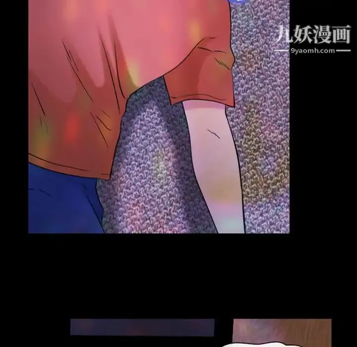 那年夏天 - 第40话-最终话（完结） - page 31