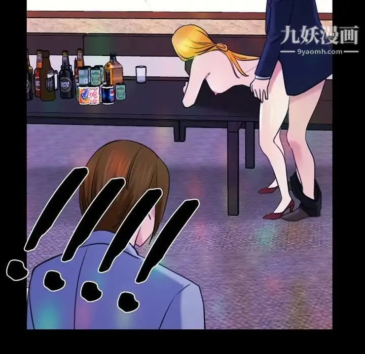 那年夏天 - 第40话-最终话（完结） - page 48