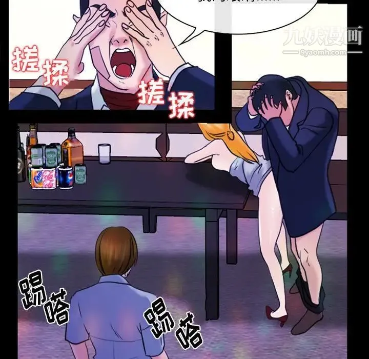 那年夏天 - 第40话-最终话（完结） - page 59