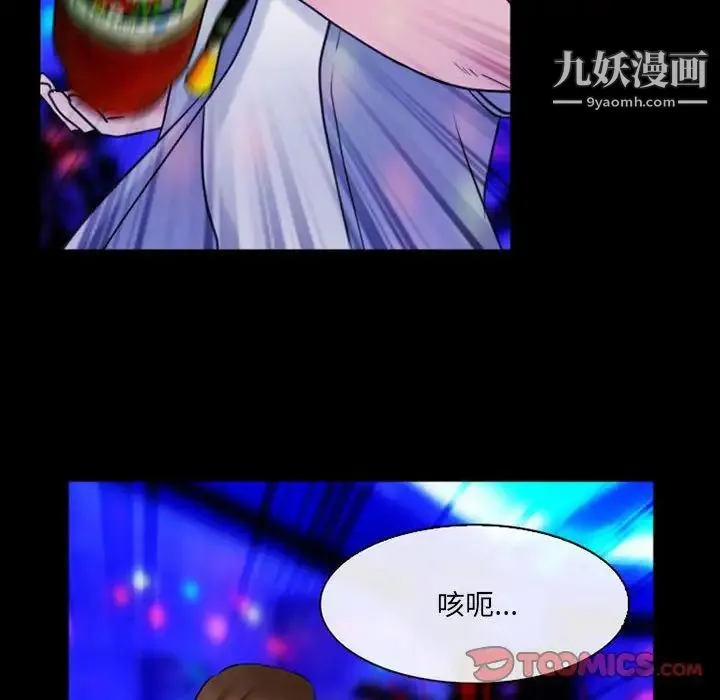 那年夏天 - 第40话-最终话（完结） - page 62
