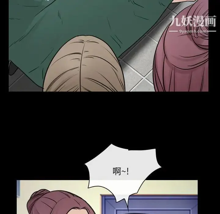 那年夏天 - 第39话 - page 21