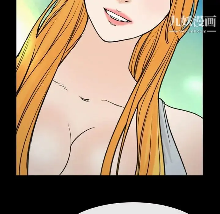 那年夏天 - 第39话 - page 35