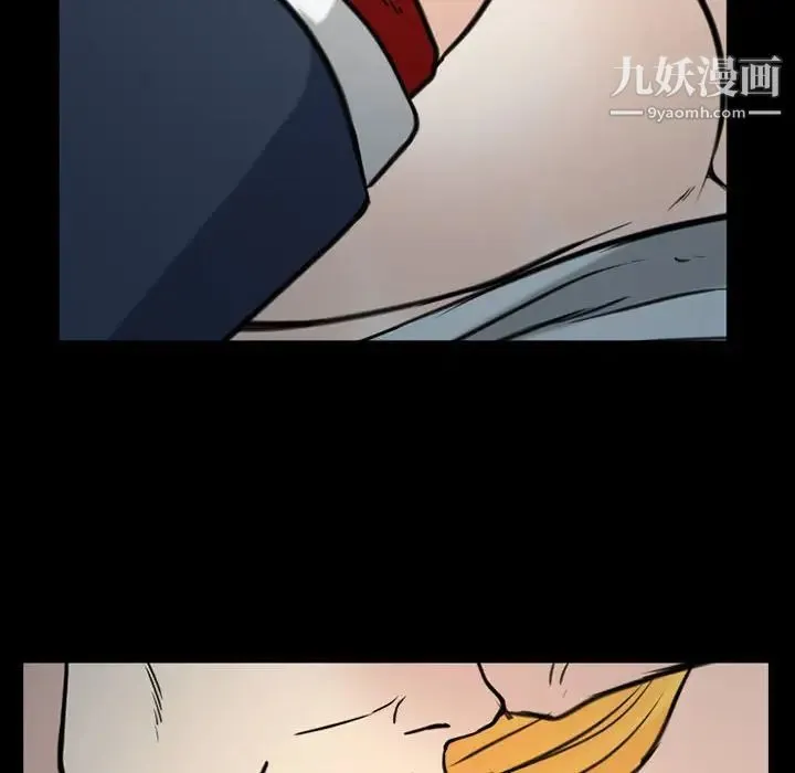 那年夏天 - 第39话 - page 61