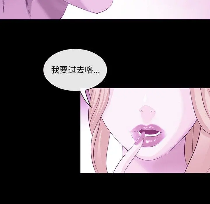 那年夏天 - 第8话 - page 35