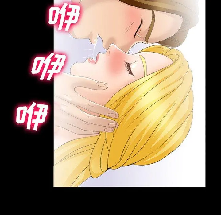 那年夏天 - 第8话 - page 63