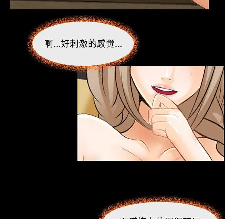 那年夏天 - 第11话 - page 24