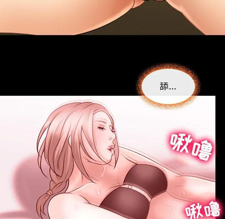 那年夏天 - 第11话 - page 28