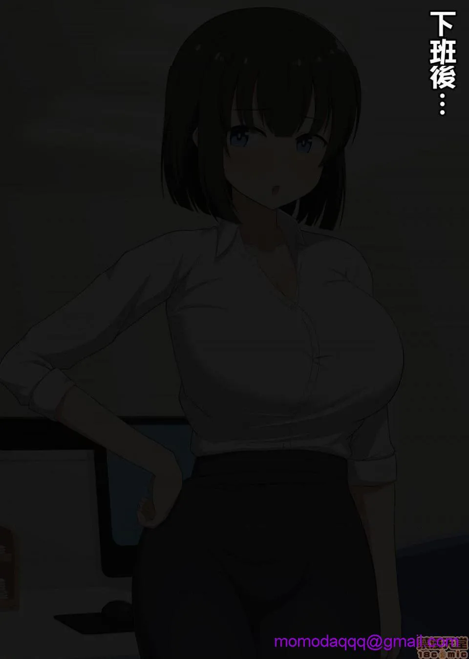 [短篇][きさらづ帝国(JK更津)]先辈だった贵方は私の部下で玩具 - 开始阅读 - page 6