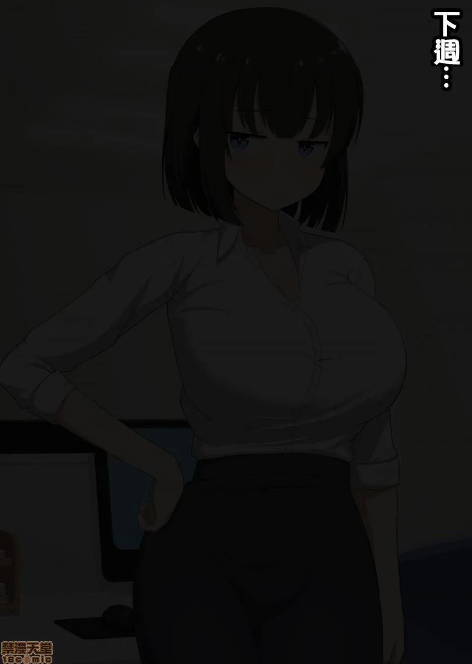 [短篇][きさらづ帝国(JK更津)]先辈だった贵方は私の部下で玩具 - 开始阅读 - page 39