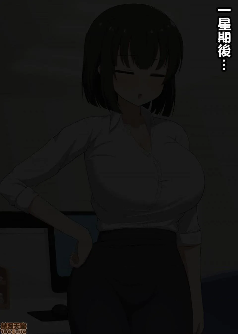 [短篇][きさらづ帝国(JK更津)]先辈だった贵方は私の部下で玩具 - 开始阅读 - page 73