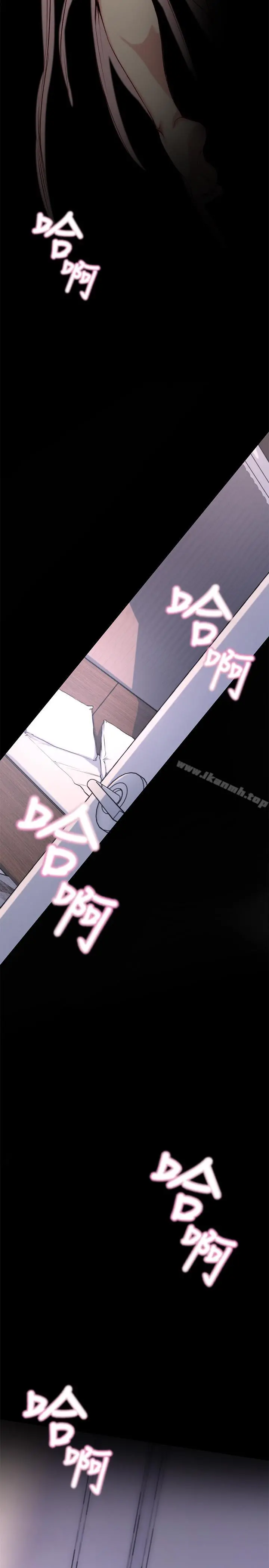 老婆的姊姊 - 第1话-觊觎着妹夫的姐姐 - page 21