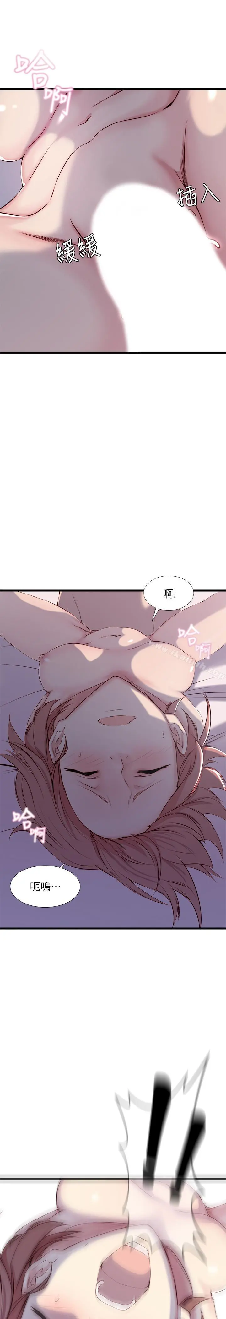 老婆的姊姊 - 第1话-觊觎着妹夫的姐姐 - page 26