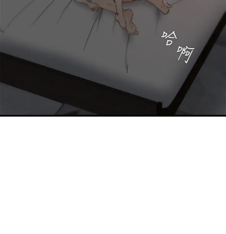 老婆的姊姊 - 第20话-大姨子的过去 - page 21