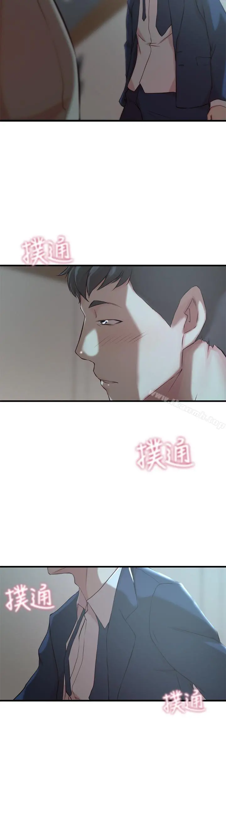 老婆的姊姊 - 第9话-妹夫的慾望爆发 - page 25
