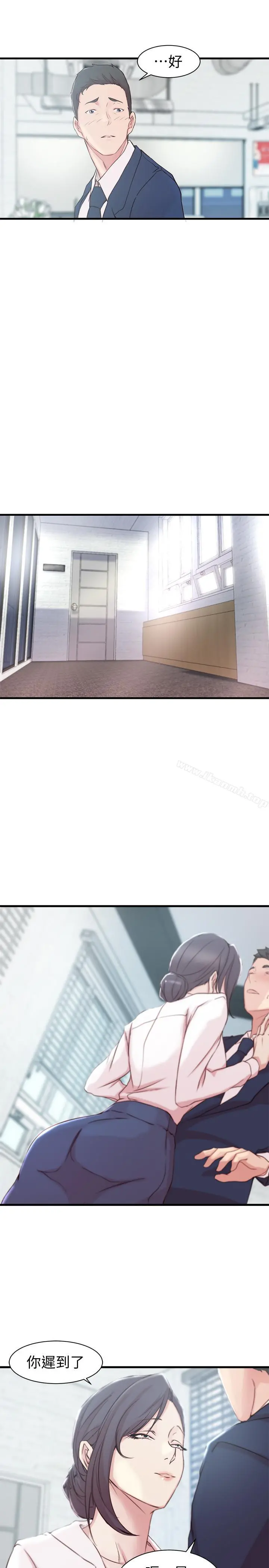 老婆的姊姊 - 第11话-射到姐的体内 - page 21