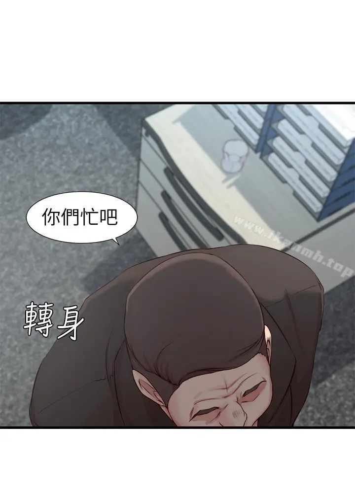老婆的姊姊 - 第4话-欲火焚身的女人们 - page 9