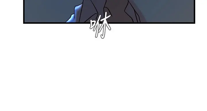 老婆的姊姊 - 第29话-自私爱情的代价 - page 9