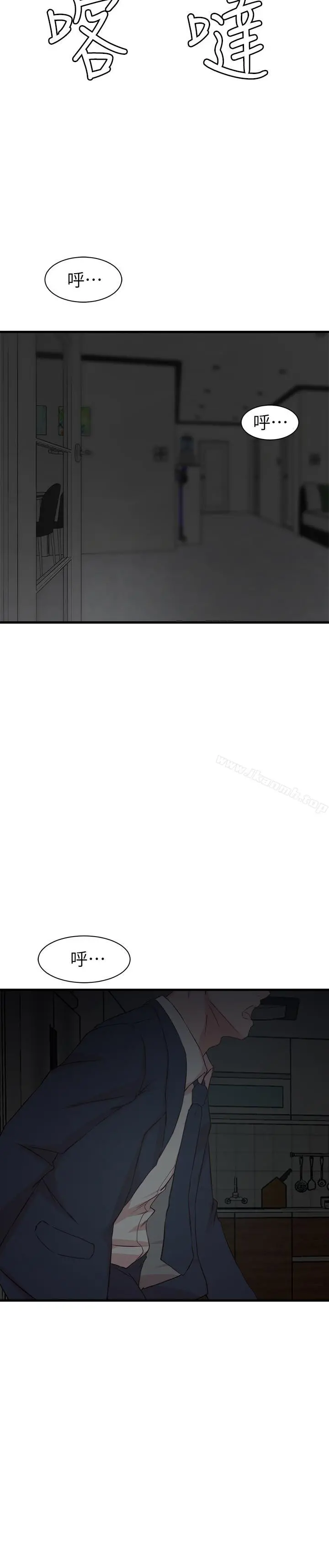 老婆的姊姊 - 第7话-好想看看姐淫荡的样子 - page 23